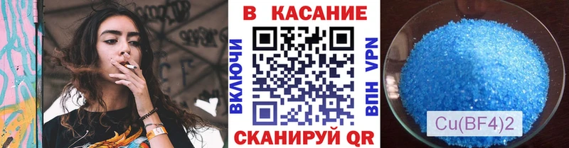 Сколько стоит Полярные Зори COCAIN кракен сайт ГАШ Конопля Мефедрон Альфа ПВП