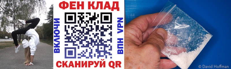 АМФ Premium  цены   Полярные Зори 