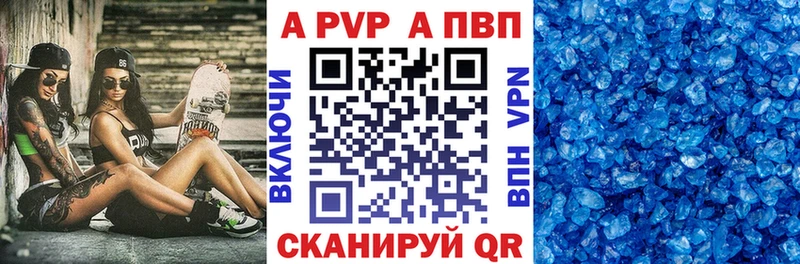 А ПВП Соль  Полярные Зори 