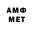 Экстази MDMA Ana Salvador