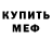 КЕТАМИН VHQ Randi Allred