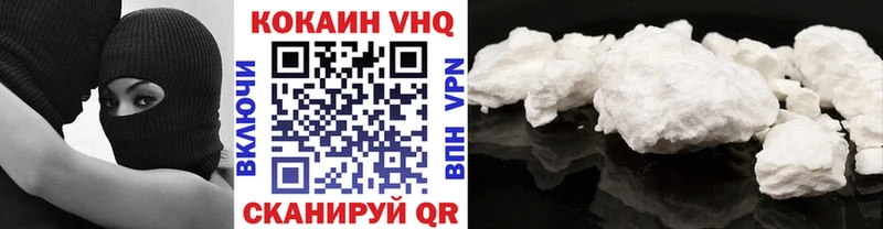 Cocaine 98%  кракен ТОР  Полярные Зори 