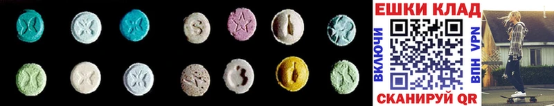 Ecstasy XTC  закладка  Полярные Зори 