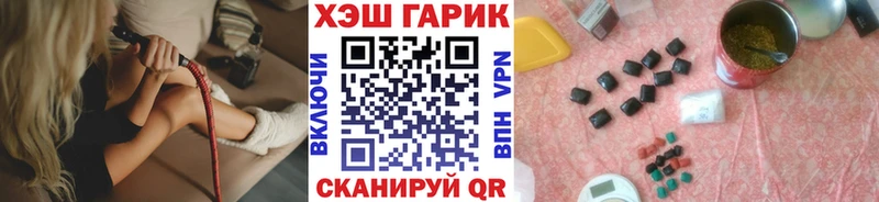 купить наркотики цена Полярные Зори ГАШ AMNESIA HAZE