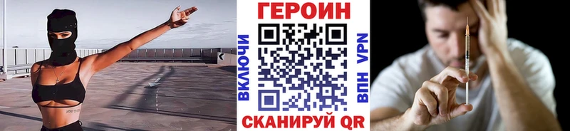 что такое   Полярные Зори  ГЕРОИН Афган 