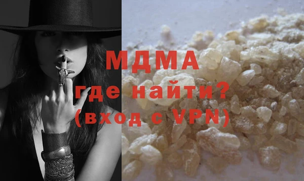 ALPHA-PVP Аркадак
