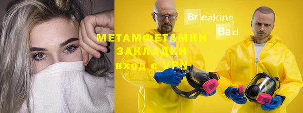 ALPHA-PVP Аркадак