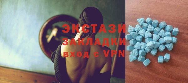 ALPHA-PVP Аркадак
