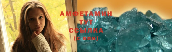 герыч Новокубанск