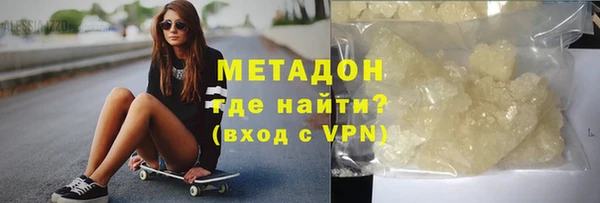 альфа пвп VHQ Армянск