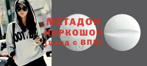 ALPHA-PVP Аркадак