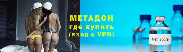 ALPHA-PVP Аркадак