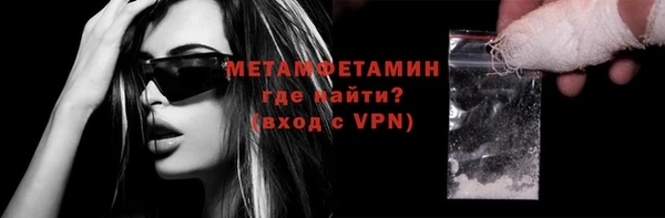 кокаин премиум Балахна