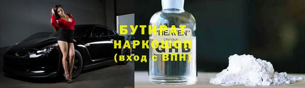 альфа пвп VHQ Армянск
