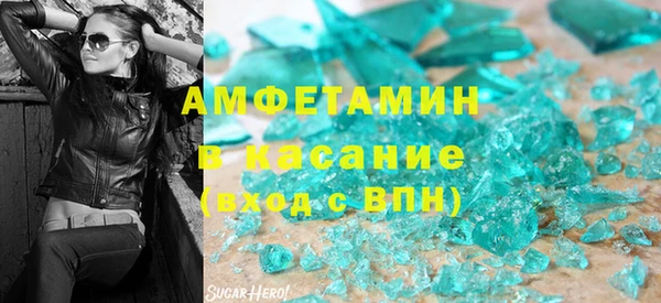 альфа пвп VHQ Армянск