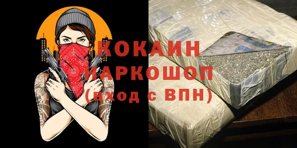 альфа пвп VHQ Армянск