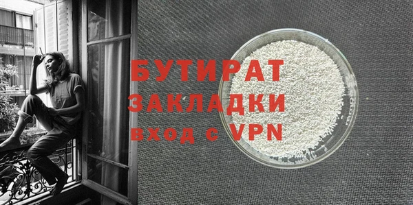 метамфетамин Новозыбков