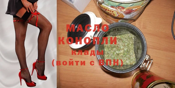 ALPHA-PVP Аркадак
