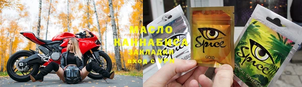 альфа пвп VHQ Армянск