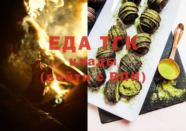 дистиллят марихуана Балабаново