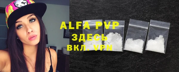 альфа пвп VHQ Армянск