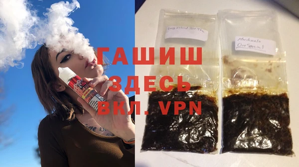 альфа пвп VHQ Армянск