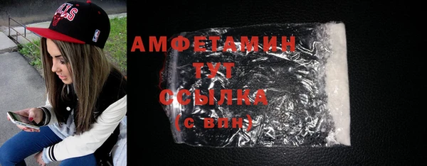 альфа пвп VHQ Армянск