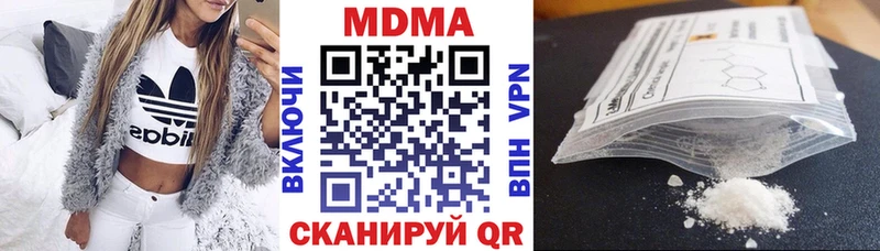 МДМА VHQ  MEGA зеркало  Полярные Зори 