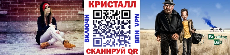 МЕТАМФЕТАМИН Methamphetamine  Полярные Зори 