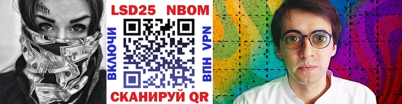 darknet формула  Полярные Зори  Марки NBOMe 1,5мг  как найти  