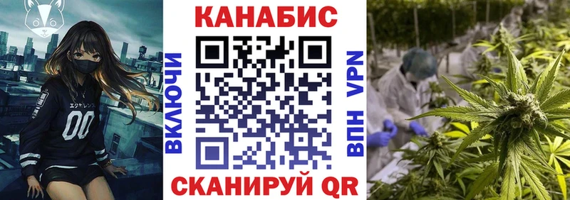 Каннабис конопля  Полярные Зори 
